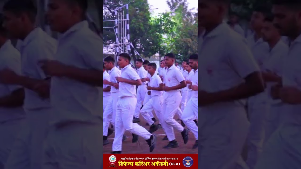 🌟डिफेन्स करिअर अकॅडमी 🌟