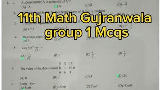 11th class Math Gujranwala group 1 paper 2024 | 1st year math paper 2024