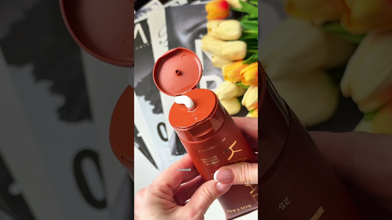 Мист для тела 492700106;Крем для тела 466635239;Крем с ретинолом 241649806;Тональный крем 369030865