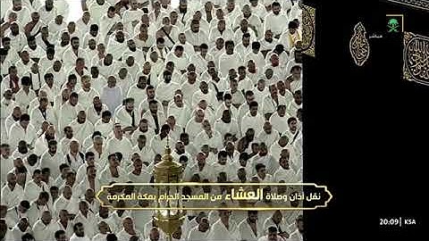 تلاوة مؤثرة رائعة على الإطلاق، وعظيمة بإطباق للشيخ د.#بندر_بليلة من صلاة العشاء 21 ربيع الأول 1447هـ