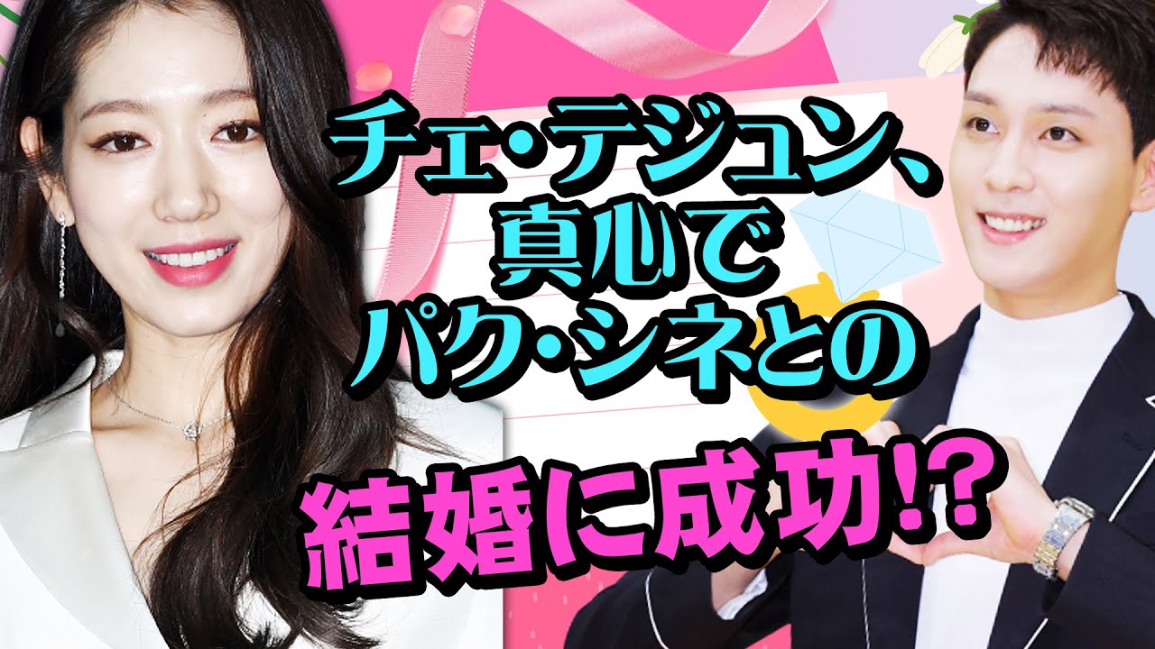 パク シネ チェ テジュンの招待状きれい ペ ジョンナムやキム ウリら祝福 Chosun Online 朝鮮日報