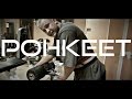 Pohkeet | PT Vatanen