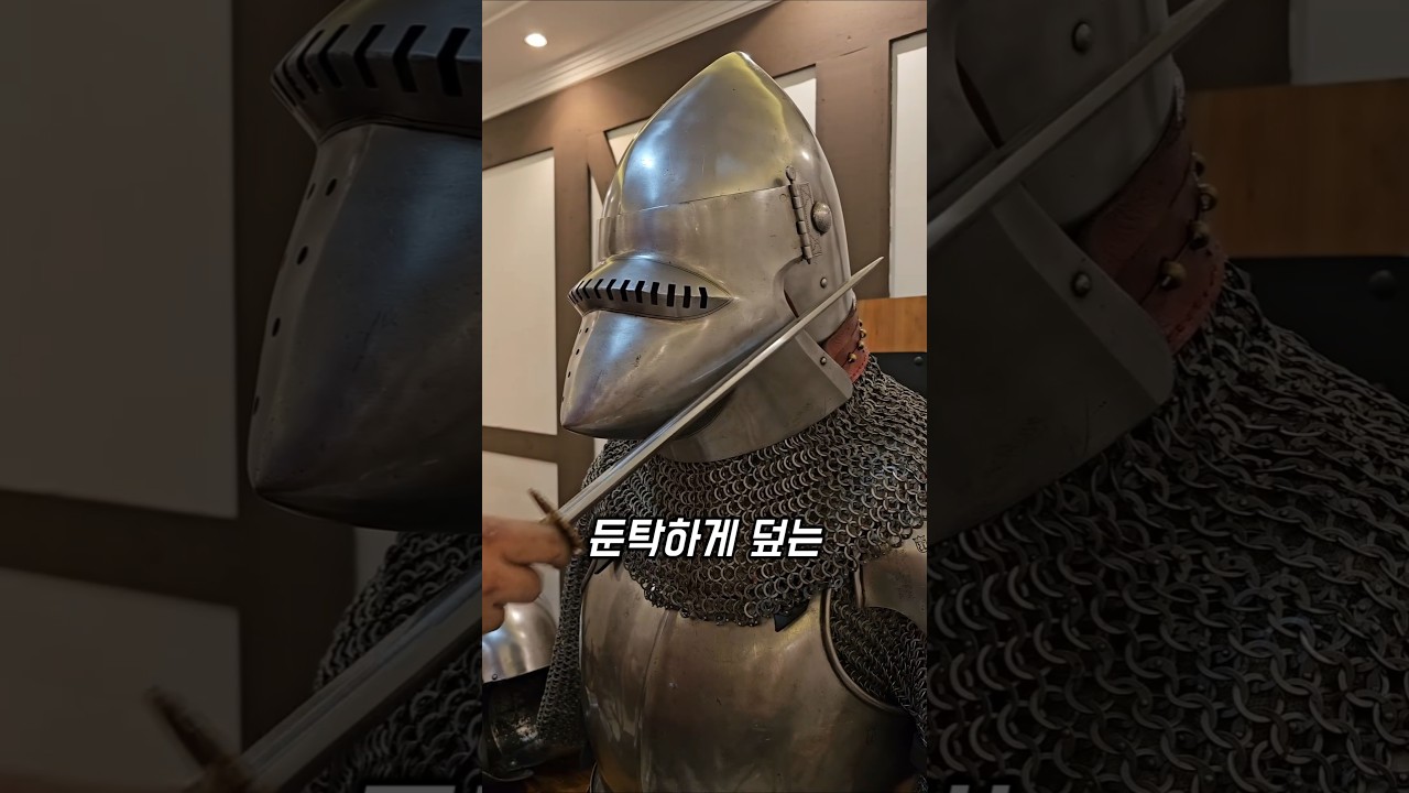 완벽하게 설계된 중세 판금갑옷