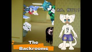 【Escape the Backrooms】ねごのくコラボ　続き