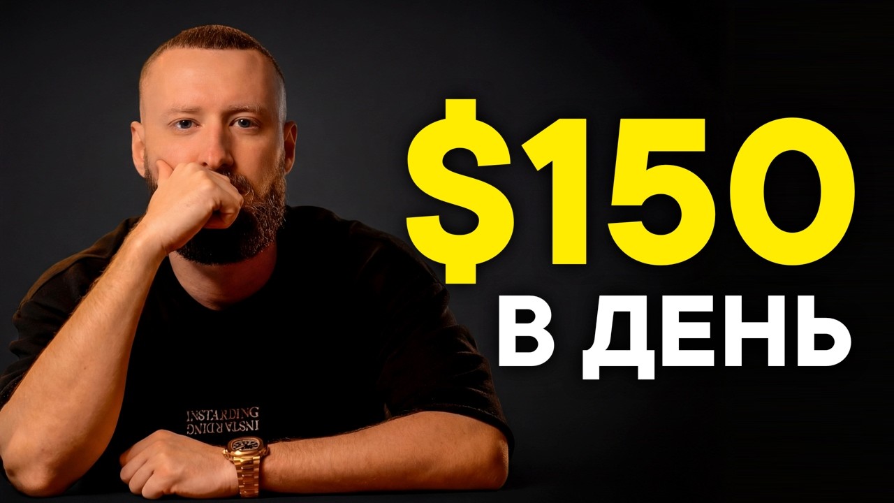 Мой торговый бот спустя год! ПОКАЗАЛ ВСЁ! Трейдинг на автомате! Пассивный доход!