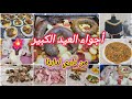 Eid Al Adha Vibes This Is How I Roll I Finished Everything In One Day And Hit The Road 