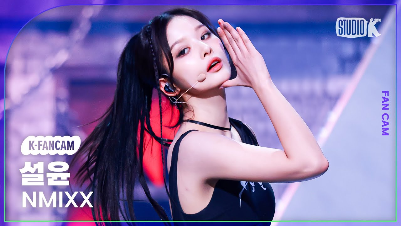 [K-Fancam] 엔믹스 설윤 직캠 '별별별 (See that?)'(NMIXX SULLYOON Fancam) @뮤직뱅크(Music Bank) 240823