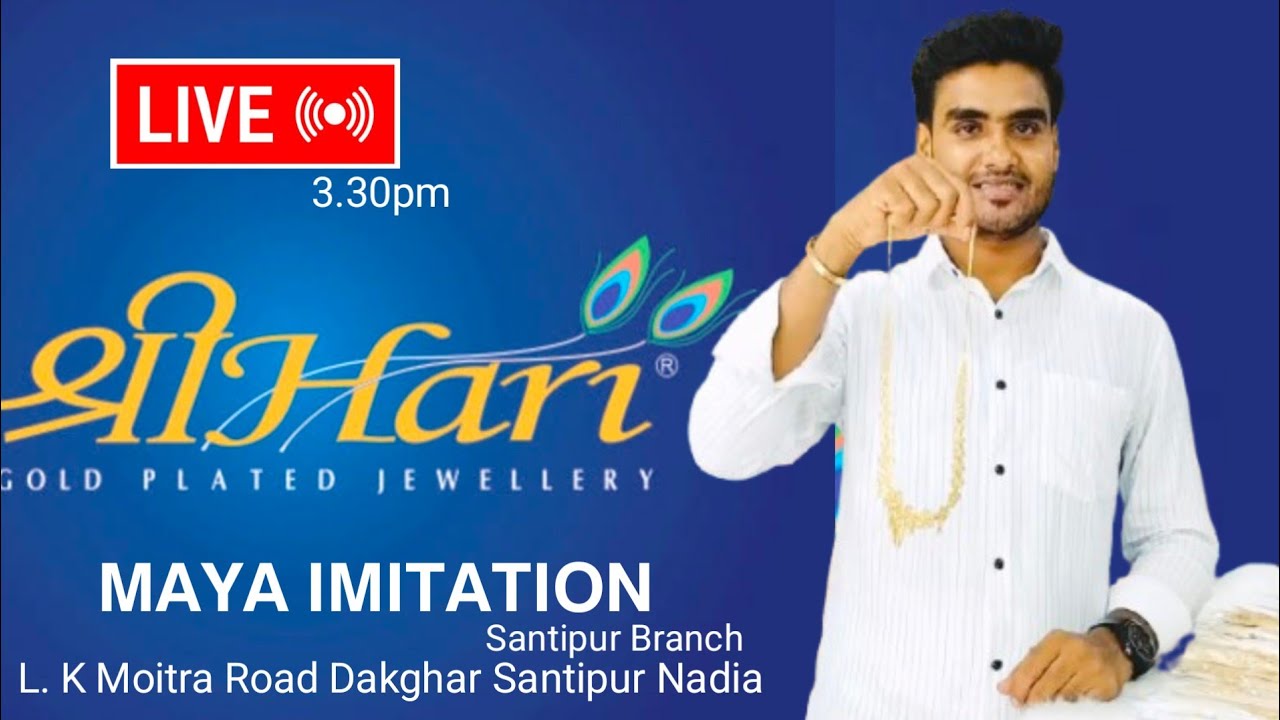 shree hari jewellery collection with price /শ্রী হরি জুয়েলারী wedding special collection -6297027460