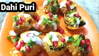 Dahi Puri Chat Recipe | street food Recipe | चटकारेदार दही पूरी चाट रेसिपी