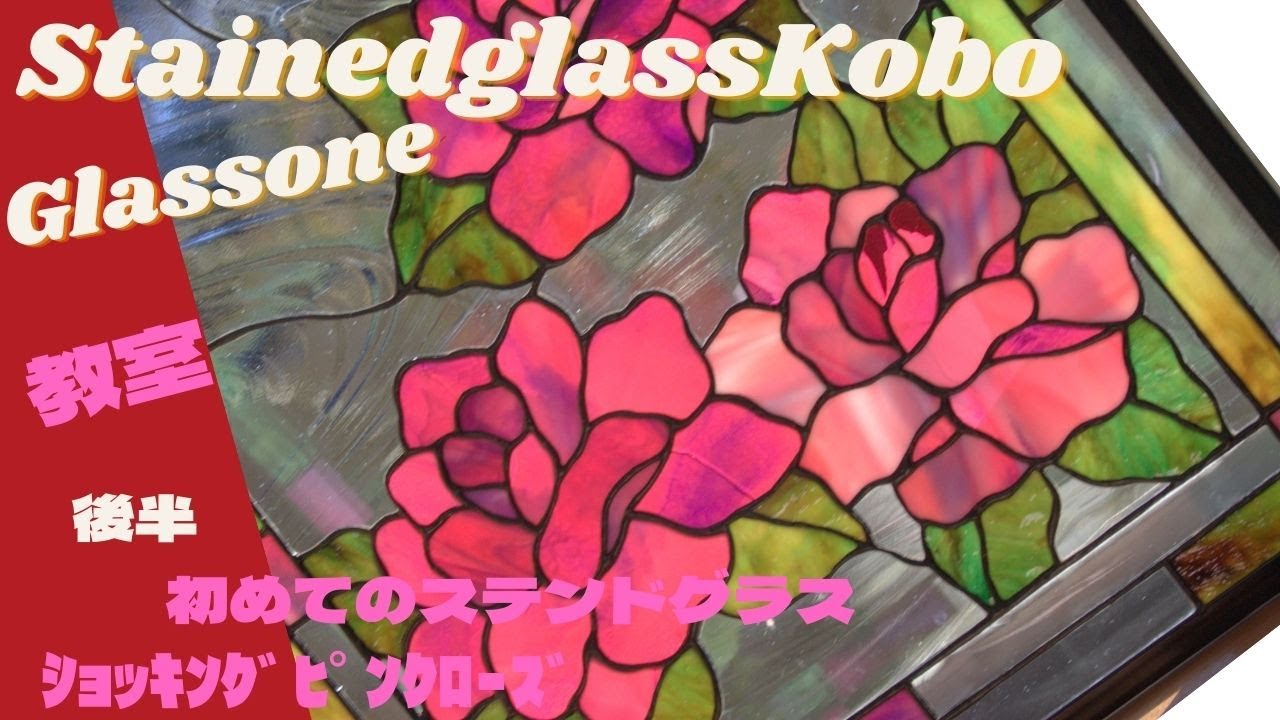 ステンドグラス　ハンドメイド　pink fox ステンドグラス ハンドメイド pink fox ステンドグラス - Search / X