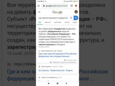«--Статус РФ по