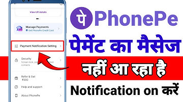 Phonepe message nahi aa raha hai | Phonepe notification not coming phonepe message not received ?
