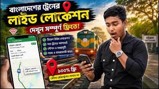 Track Bangladesh Trains Live for Free! 🚆 | TrainKothai App Tutorial🤩 screenshot 3
