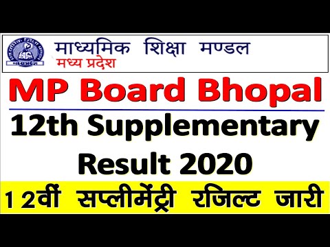 MP Board 10th 12th Supplementary Result-2020 | 10th,12th Supplementary Result Kaise Dekhe