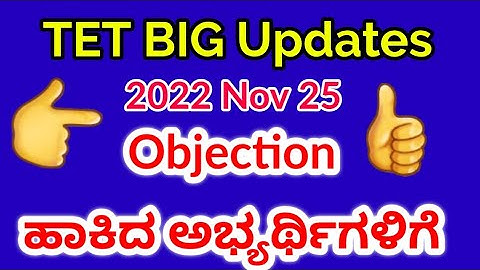 tet objection key answer #gpstr2022 #tet #kartettet