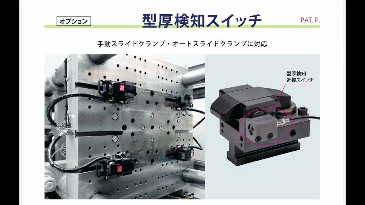 ビデオを見る | Pascal パスカル株式会社