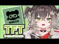 ◤ Teamfight Tactics ◢　たぬき忍者さん本日はよろしくお願いします ◤ぶいすぽっ！ #龍巻ちせ ⁠◢