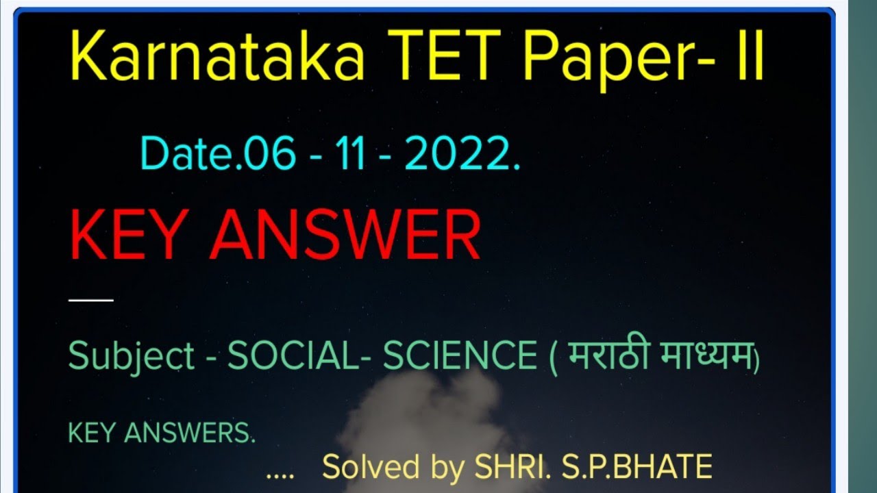 Karnataka TET Answers Social Science Question Paper/कर्नाटका TET समाज विज्ञान मराठी माध्यम उत्तरे/