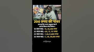 200rs ki power??!!🔥😎 #power #mutual #sip #mutualfunds #mutualfund #hindi #motivation #saving #invest