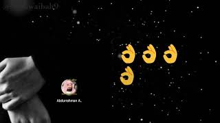 Review Aplikasi  Al-quran II Al-Quran Mp3 full offline 30 juz as-Sudais screenshot 4