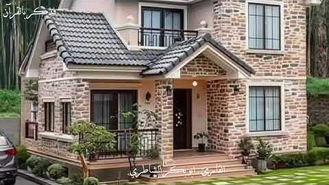 وَقَال الّذِي آمَنَ يا قَوْمِ اتَّبعُون أَهْدكُمْ سبِيلَ الرَّشَادِ من سورة غافر ابو بكر الشاطري 🌸🌿