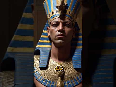 قصه عن الملكة ميرت آمون قصه 