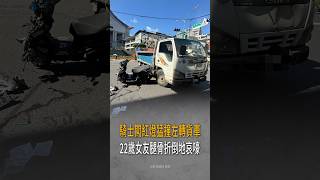 交通事故與道路安全爭議涵蓋闖紅燈、毒駕、機車撞擊與貨車事故