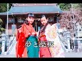 【卒業記念】夢と葉桜 踊ってみた 【袴】