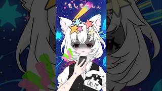 mosi mosi 📞🩷「もしも~し聞こえてる?おーい!!」🛸👽⚡#VTuber準備中#個人VTuber#mosi mosi