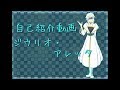 【自己紹介】みんなのお兄ちゃんになりたい!【新人Vtuber】