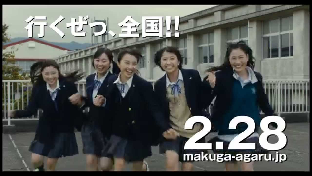 ももクロ主演『幕が上がる』特報 - YouTube