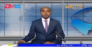 Midday News in Tigrinya for January 31, 2022 - ERi-TV, Eritrea