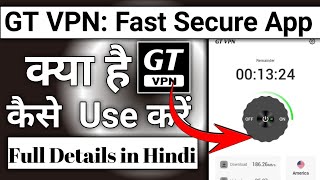 GT VPN Fast Secure App || GT VPN App Kaise Use Kare || how to use GT VPN app screenshot 5