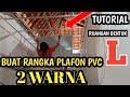 RANGKA PLAFON PVC DATAR 2 WARNA || PLAFON PVC MINIMALIS
