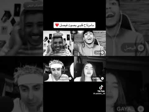 ما مرتاح قلبي بي صوت فيصل فصيص فيصل والهرم فصيص
