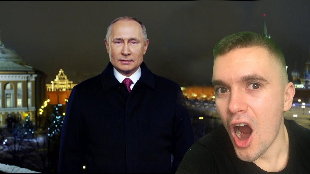 Поздравление Путина 2021 Год Видео