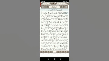 سوره لقمان(3)