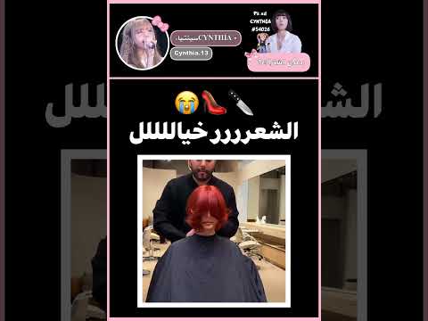 جيش سينتو اكسبلور شلتنا Blackpinkedit Blackpink طلبك Kpopedit بلاكبينك ملكات الكيبوب اكلتك