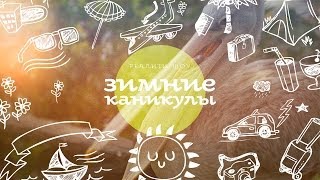 Зимние каникулы. Парк птиц в Куала-Лумпуре. Куала-Лумпур (Малайзия).