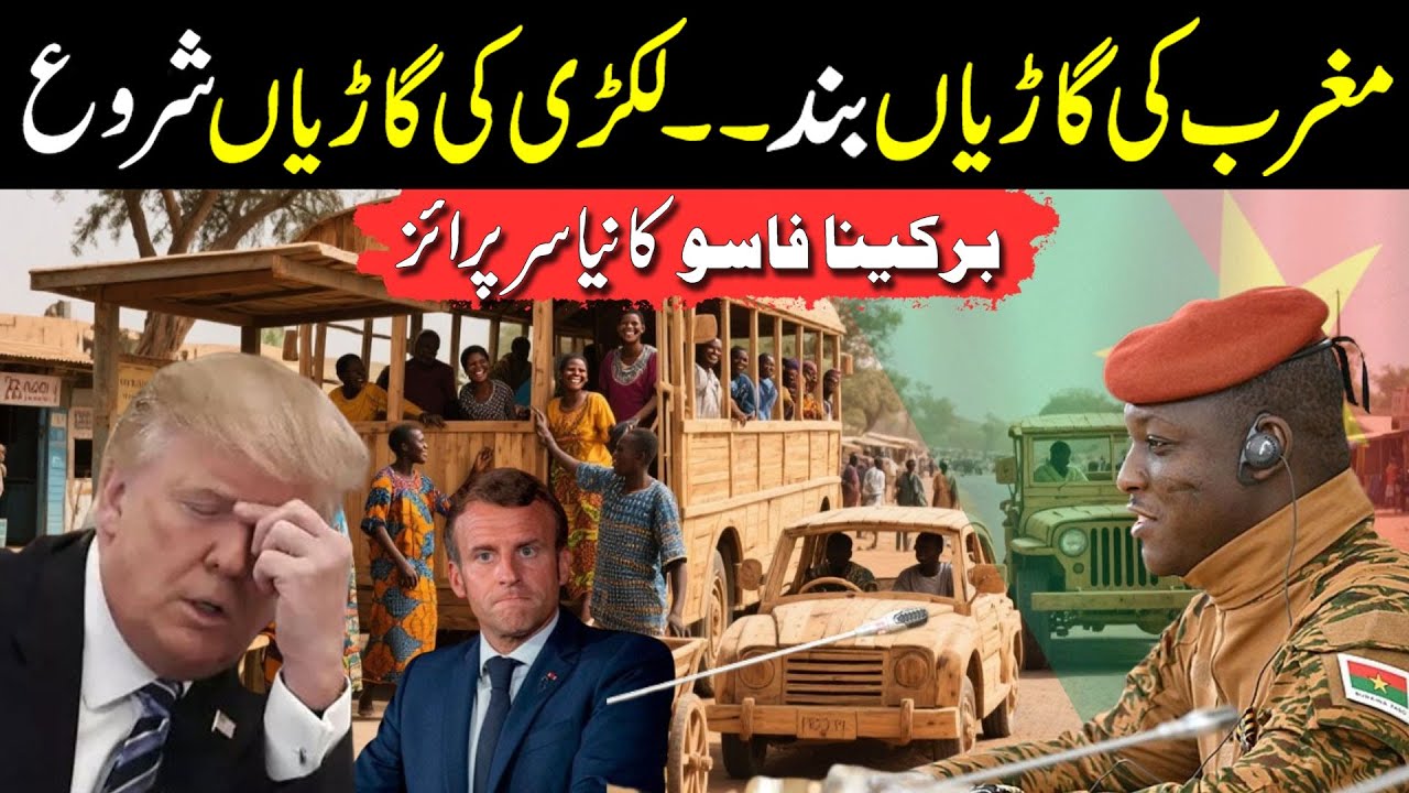 "Burkina Faso’s Wooden Cars Shocking the World | Innovation Beyond Poverty