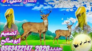 جديد الفنان محمد علي ضل الله