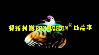 Super Inframan - Opening Titles