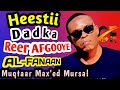 HEESTII DADKA REER AFGOOYE Codka Muqtaar Max Ed Mursal Music Al Cazal Ali Farey Channel HEESTII DADKA REER AFGOOYE Codka Muqtaar Max Ed Mursal Music Al Cazal Ali Farey Channel