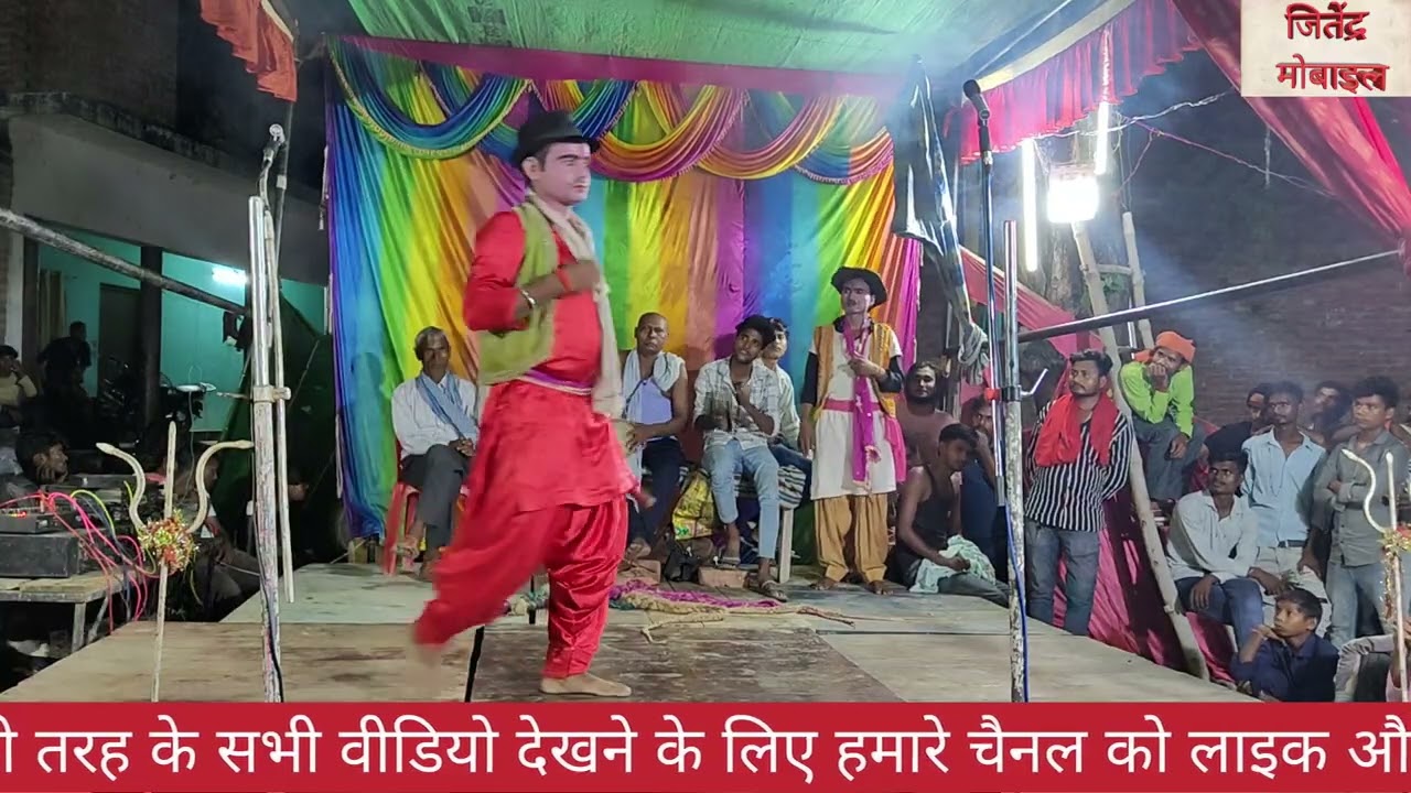 पसियई नाच कॉमेडी 9648783486 विनोद कुमार कुरौली दमा 