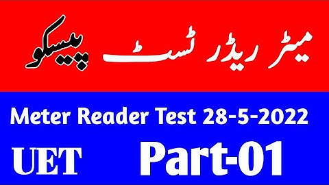Today UET PESCO Meter Reader Test Dated 28-5-2022| Meter Reader PESCO paper