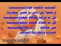 جروب اكتر من الحب اديلك ايه