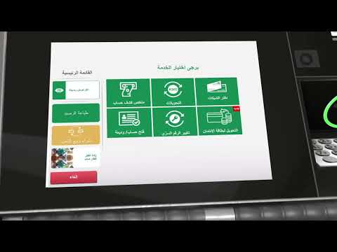 شراء الذهب التركي من خلال أجهزة السحب الآلي