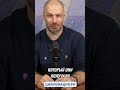 Миллионы на ветер Как игровые механики спасли проект #цифромация #цифровизация #успех