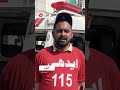 Five Family Members Found Dead Inside a House in Karachi’s Bin Qasim