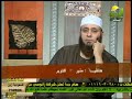 مجلس الرحمة ملهم العيسوى 11 6 2012 4